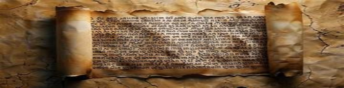 Ancient scroll